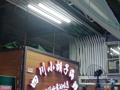 等位区-四川小胡子海鲜(丁村万人海鲜广场店)