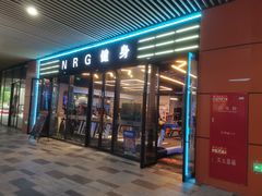 -NRG健身私教CLUB(静安体育中心店)