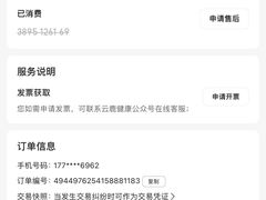 -普惠体检中心(西安曲江体检中心)