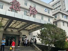 -首都医科大学宣武医院