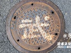 -大连武术文化博物馆
