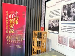 -马相伯故居