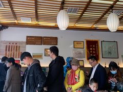 大堂-笑来喜馄饨小笼工坊店(湖滨街店)