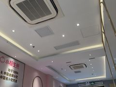 -小杨生煎(天之骄子店)