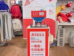 -GAP(王府井奥莱·香江小镇店)