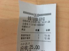 -徐盛兴手工点心(川沙店)