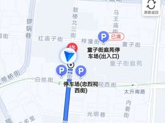 -方中山胡辣汤(成都首店)