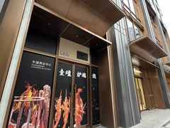 -丰盛里