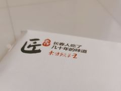 -东方饺子王(工农大路店)