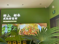 -周大厨·辣椒炒肉(龙湖南京雨山天街店)