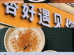 -杏好遇见你(总店)