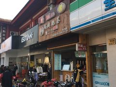 -阿姨奶茶(南翔解放街店)