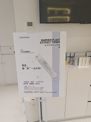 -安那般那皮肤年轻化ANAPANA