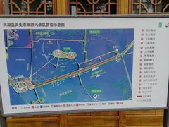 -洪湖生态旅游区