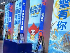 -驻海渔市(置信店)