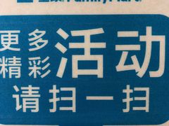 -全家便利店(仁庆路店)