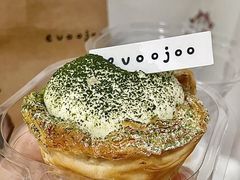 茉莉抹茶蛋挞-evoojoo面包商店