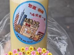 -包道广式点心专门店(振业店)