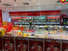 -北京稻香村(兴丰店)