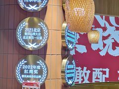 -大悦城(沈阳中街店)