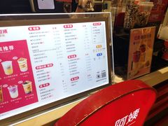 菜单-沪上阿姨·精选茶饮(天河城店)