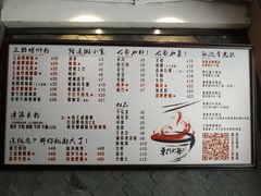 菜单-螺世纪螺蛳粉·桂味小排档(裕德店)
