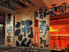 -周小明火锅(黑金冠社区店)