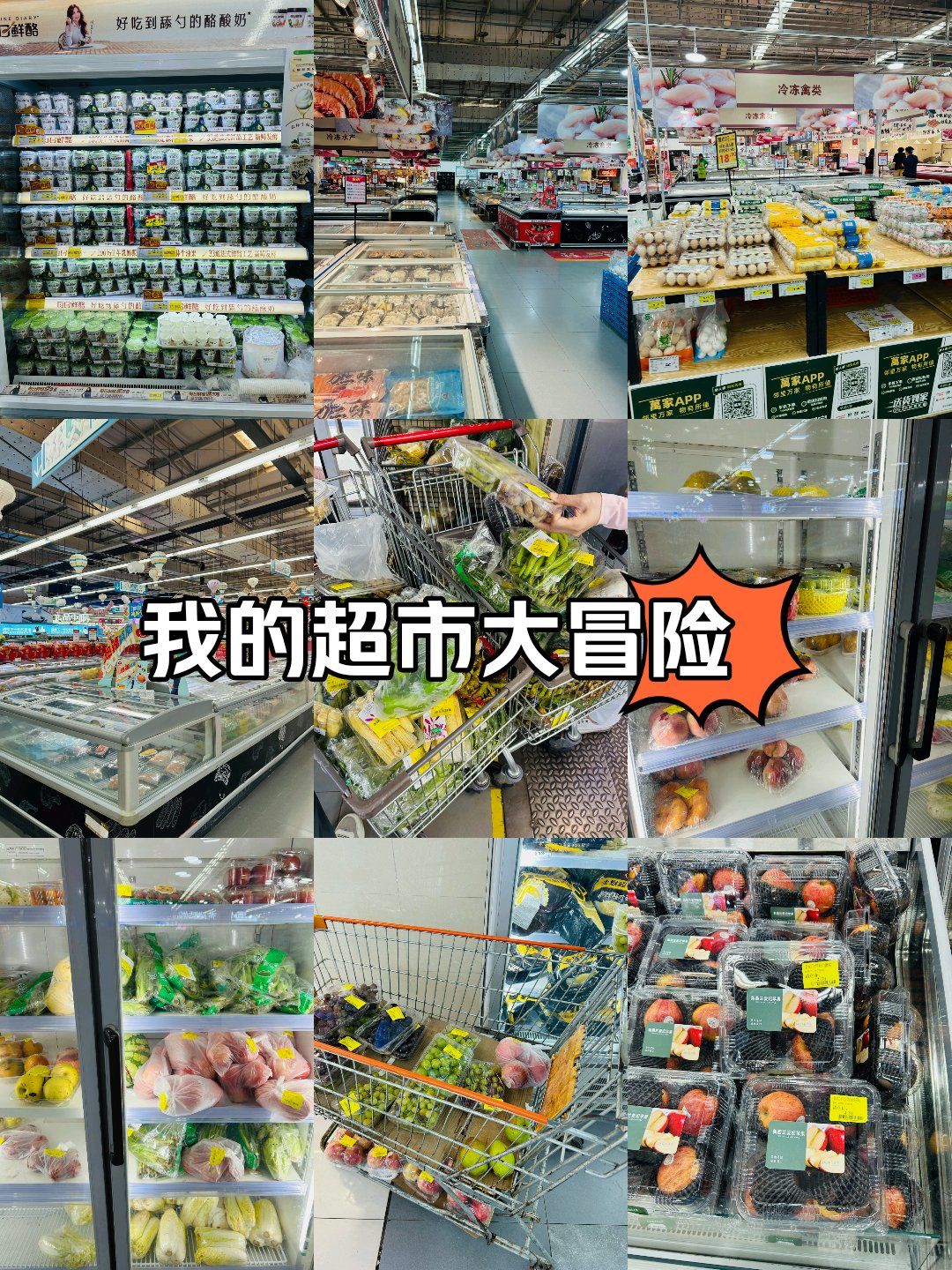 华润万家 新业广场今日优惠