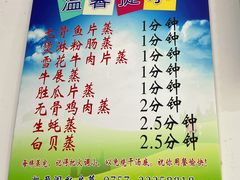 -凯盈阁·顺德私房菜·桑拿鸡