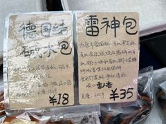-辛庄国际文化艺术区
