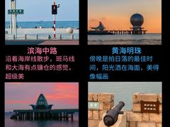 -东辰望海鱼码头·海鲜餐厅