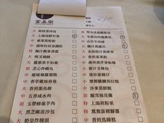-富嘉阁(嘉里中心店)