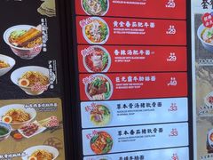 -和府捞面(东直门银座店)