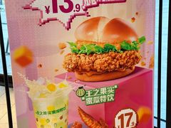 -麦当劳(静安寺店)