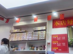 -郑远元专业修脚房(人民北路店)