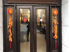 门面-上海老站(徐家汇店)