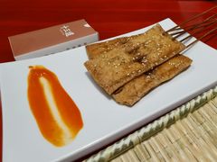 湿辣豆腐-十三道烧烤(保利西街店)