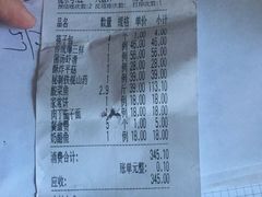 -湘渝人家·川湘菜(十里河店)