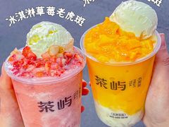 -茶屿水果茶(太古里店)