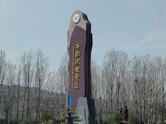 -牛郎织女景区