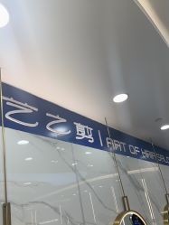 -艺之剪