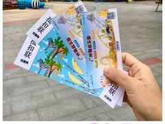 -广州融创文旅城
