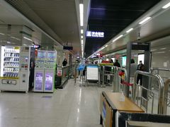 -马鹦路(地铁站)