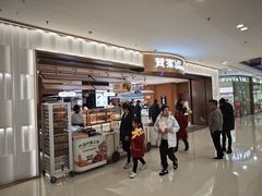 -荷家面包生日蛋糕(大渡口万达广场店)
