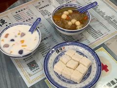 -恒信牛奶甜品(南京总店)