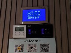 -上足·影院足道·SPA(红岭店)