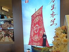 -霸王茶姬(上海恒基名人店)