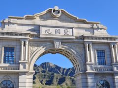 -观澜小洱海