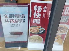 -吕氏疙瘩汤·海鲜新鲁菜(凯德mall新都心店)