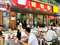 -二号桥脆绍面(星辉中路店)